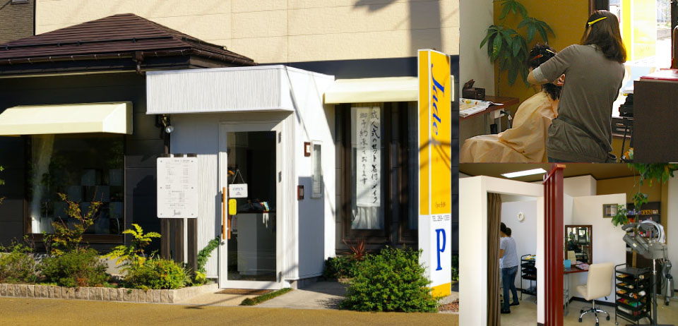 新潟市西区「美容室 Jade」当店では、経験豊富で高い技術をもつスタッフによる丁寧なカウンセリングをもとに、幅広い世代のお客様一人ひとりに合ったスタイルを提案致します。ハーブカラー、デジタルパーマ、縮毛矯正、ヘナカラー,着付なども人気です。